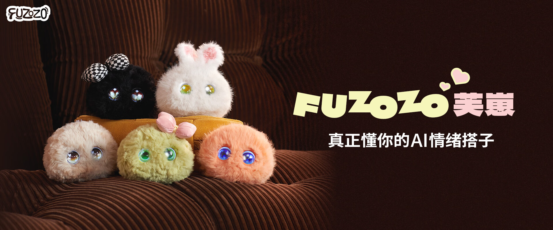 Fuzozo AI emotional companion product lineup